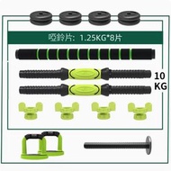 杠鈴壺鈴套裝組合-旗艦款【含壺鈴把手*2+底座*1】-總重10kg【5kg*2只】建議初學者使用#G105048196