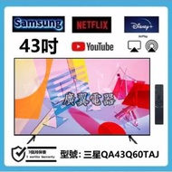 43吋 4K QLED SMART TV 三星QA43Q60TAJ 電視