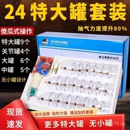 Multiple Models Transparent Vacuum Cupping Set for Home Use, Vacuum Cupping Device for Moisture Abso