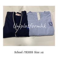 [二手(B)] 樂善堂余近卿中學校服連冷衫（中學校服）