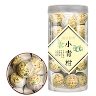 赏语柠香小青柑茶叶 普洱茶熟茶新会青柑陈皮云南普洱柑普茶 250克/罐