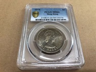（英女皇 錢幣系列）香港政府 1974年 英女王伊利沙伯二世 經典 香港大壹元 評級高分PCGS MS 64 靚品難求 歷史見證 值得珍藏