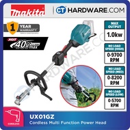 Makita UX01GZ Cordless Multi Function Power Head 40V Without Battery & Charger