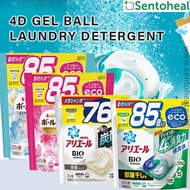 P&G Bold/ Ariel 4D Gel Ball Laundry Capsule Pod Detergent - Laundry Detergent Ball