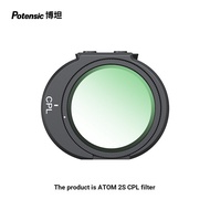 Botan Potensic Drone Accessories Drone Filter [Only Adapt to ATOM 2S]
