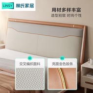 Lin's Wood Industry Modern Simple 1.5m Double Bed Owner Bedroom Solid Wood Bed Frame Small Apartment