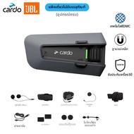Cardo | หูฟังหมวกกันน็อค Bluetooth DMC Technology