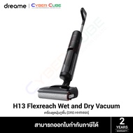 Dreame H13 Flexreach Wet and Dry Vacuum Cleaner [DRE-HHR44A] / ( เครื่องดูดฝุ่นถูพื้น ) VACUUM CLEAN