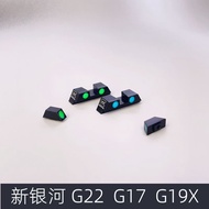 New Galaxy g22 Luminous Machine Sight Locke G19x Toy Metal Decoration Accessories Armor G17 Fluoresc