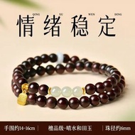 天然印度小葉紫檀手串和田玉水晶珠檀木文玩佛珠多圈手鍊男女