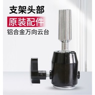 Hairdressing Head Model Bracket Alloy Head Wig Head Model Head Metal Bracket Head Tripod Head Model 