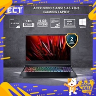 Acer Nitro 5 AN515-45-R5NB Gaming Laptop (Ryzen 7 5800H 4.40GHz,1TB SSD,16GB,RTX3070 8GB,15.6'' QHD IPS 165Hz,W11)
