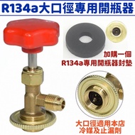 Refrigerant Bottle Opener Universal Applicable: r134a r22 r410a Car