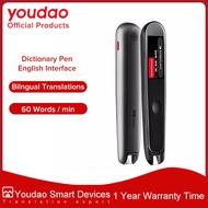 [SG Stock][Version 2.0 International] NetEase Youdao dictionary translation pen 2.0  (English Interface)