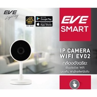 EVE กล้องวงจรปิด Home Security Wifi HD1080P IR Camera EV02 คมชัด มีอินฟราเรด มองเห็นในที่มืด รองรับ