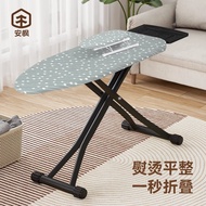 Anfeng Ironing Board Ironing Board Household Folding Ironing Board Ironing Board Rack Ironing Board 