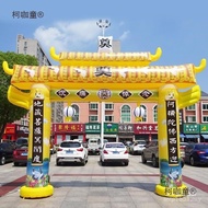 Arch Air Rainbow Door Funeral Arch Spirit Shed Inflatable Taibao Wheat Mould Air Funeral Factory Bra