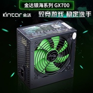 Jinda Yinhai GX700 Computer Power Supply 500w/400w/300w Game Internet Cafe Desktop Main Case Power S