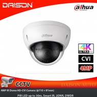 (DAISON) Dahua HDBW1400E 4 MP Megapixel Dome HD CCTV Camera