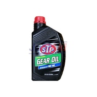 STP Synthetic Gear Oil SAE 140 GL-5 Liter