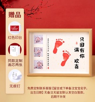 WEILAIJINGYING | Baby Hand and Footprint Memory Frame