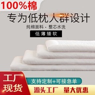 Class A Zero Formaldehyde Double Long Pillow Integrated Pure Cotton 1m 1.2m 1.5m Baby 1.8m Low Thin 
