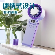 2026 New Style Handheld Cooling Fan USB Charging Student Handheld Ice Fan FC08X08N607