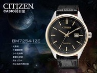 CASIO時計屋 CITIZEN星辰_手錶專賣店 _BM7254-12E_指針男錶_小牛皮錶帶_黑_藍寶石玻璃鏡面_光動