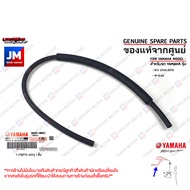 904450883100 ท่อระบายน้ำยาหล่อเย็น ท่อยางระบายน้ำยาหม้อน้ำ ช HOSE เเท้ศูนย์ YAMAHA R15 2014-2016 M-S