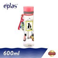 eplas Loving Cat Water Bottle BPA Free (600ml)