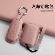 Suitable for Mazda cx4 Key Cover Atz cx3cx7cx8 Mazda 2 Car Interior Accessories Key Protection V1UZ