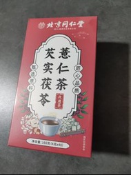 北京同仁堂去濕茶