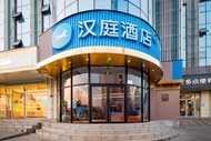 漢庭北京石景山蘋果園地鐵站酒店 (Hanting Hotel Shijing Mountain Apple Park Metro Station)