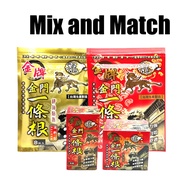 [MIX AND MATCH]正品 TAIWAN 金門一條根 JINMEN YI TIAO GEN PLASTER/CREAM/ROLL ON