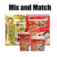 [MIX AND MATCH]正品 TAIWAN 金門一條根 JINMEN YI TIAO GEN PLASTER/CREAM/ROLL ON