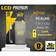 LCD Screen Realme C51/C53/Note 50 LEEPLUS