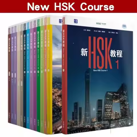 2026 New HSK Tutorial Textbook 1 2 3 HSK 3.0 Exam Standard HSK Level 3 Chinese Proficiency Test Guo