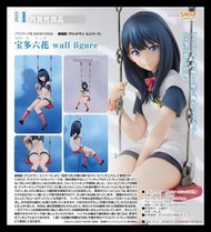 █Mine公仔█日版 GRIDMAN UNIVERSE GSC 寶多六花 wall figure 1/7 PVC