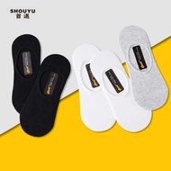 Socks Men's Boat Socks Solid Color Cotton Men's Socks Invisible Socks Men's Socks Silicone Men's Sta