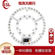 Led Module Light Source Modified Board Light LED Ceiling Light Lens Light Source Round led Modified 