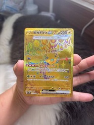 比卡超太晶化全金ur 金卡 ptcg 236/178
