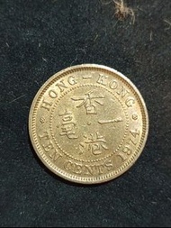 1974 香港 一毫 硬幣