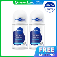 NIVEA | โรลออนระงับกลิ่นกาย Derma Pure Sensitive 50 มล. x 2 ชิ้น
