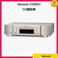 馬蘭士 - Marantz CD播放機 CD6007(銀色)