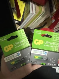 GP Ultra+ AAA Batteries 電池 渣馬version