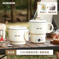 【TikTok】Ox Portable Kettle Travel Business Trip Folding Kettle Insulation Integrated Electric Kettle Small Water Boiling