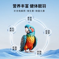 Pet Electrolyzed Multi-Vitamin Parrot Hamster Electrolyte Supplement Vitamin Universal Electrolyzed 