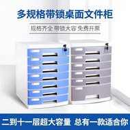 Document File WWXM55a4Lockable Organizer Box Desktop Storage Box File Drawer Storage Cabinet File Ca