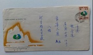 1970年日本世界博覽會郵票首日本地實寄封一個，蓋長洲郵政局雙圈郵戳，封身有黃