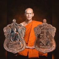 Archan Tom Roon Udomsap “Pim Wat Nang“ Wat Tha Sabaeng